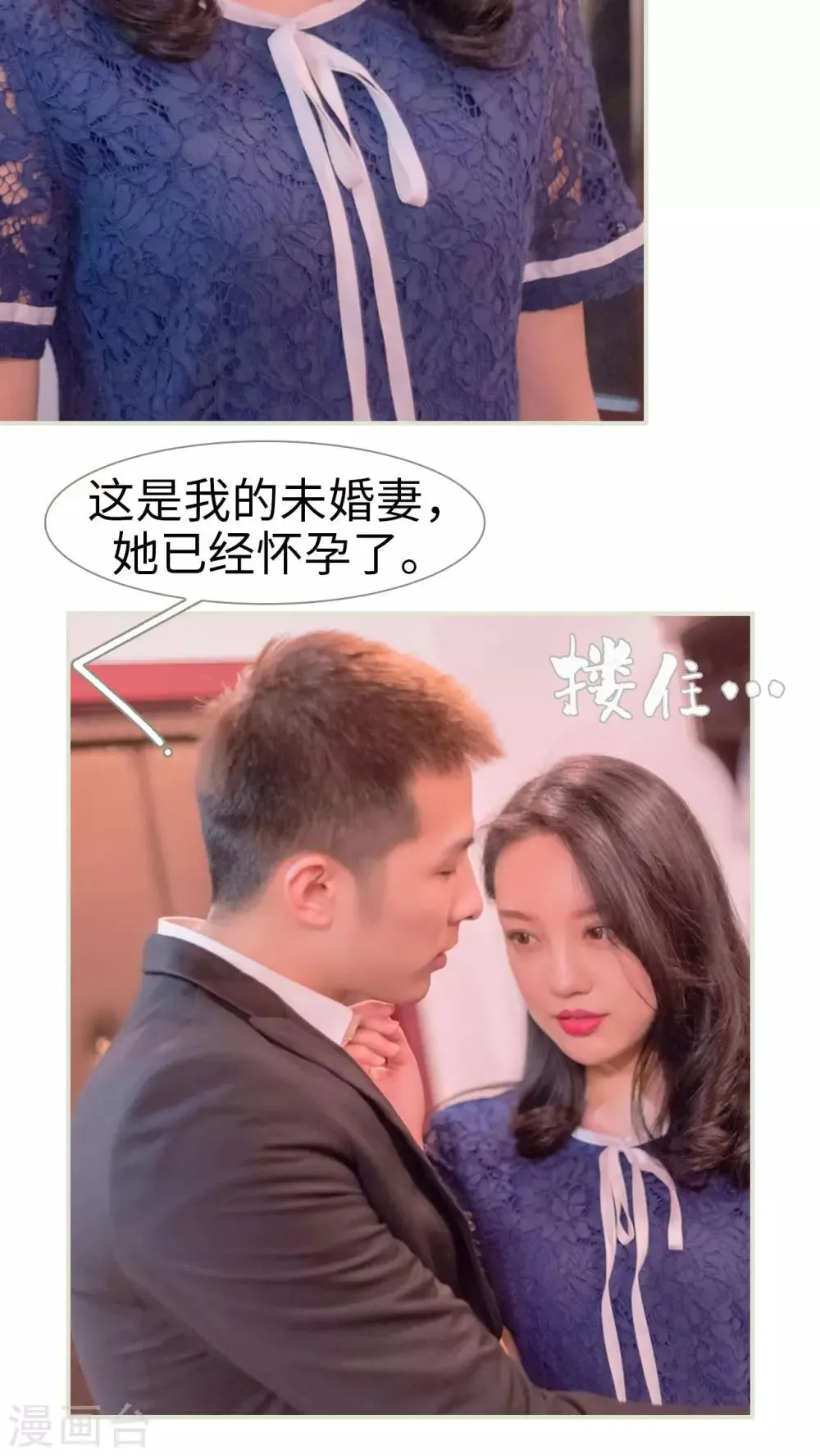 第8话 第22页