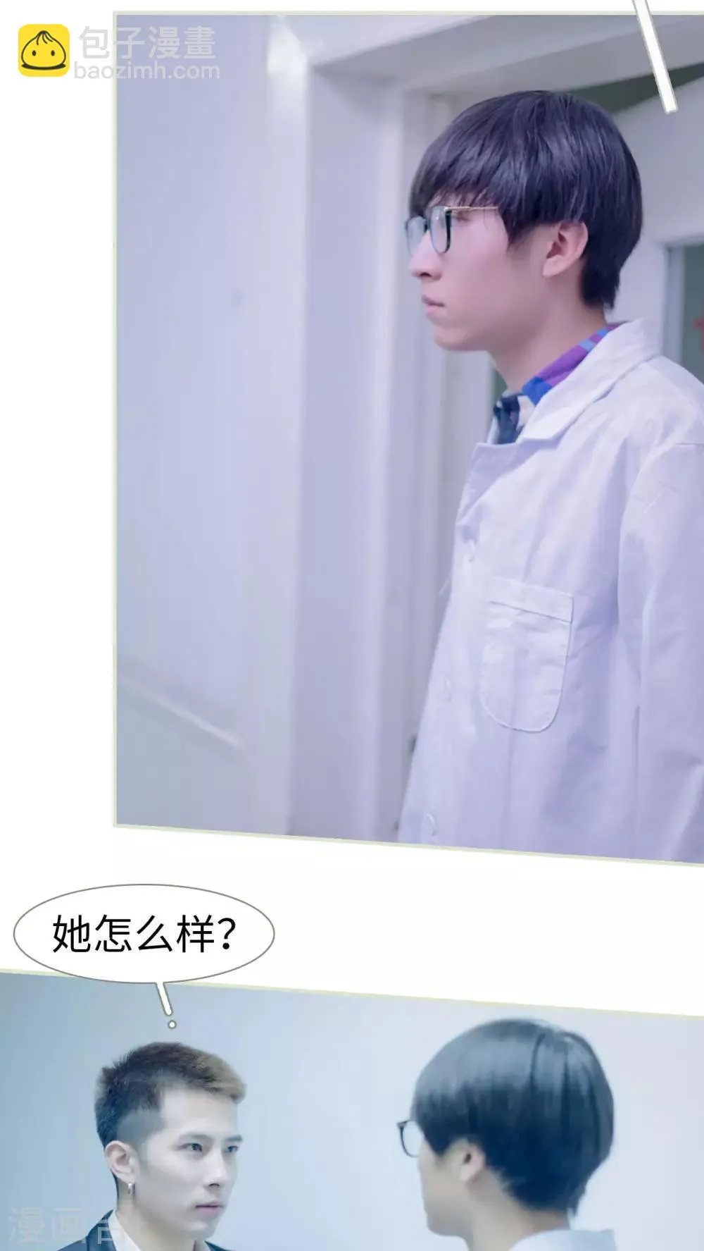第9话 第13页
