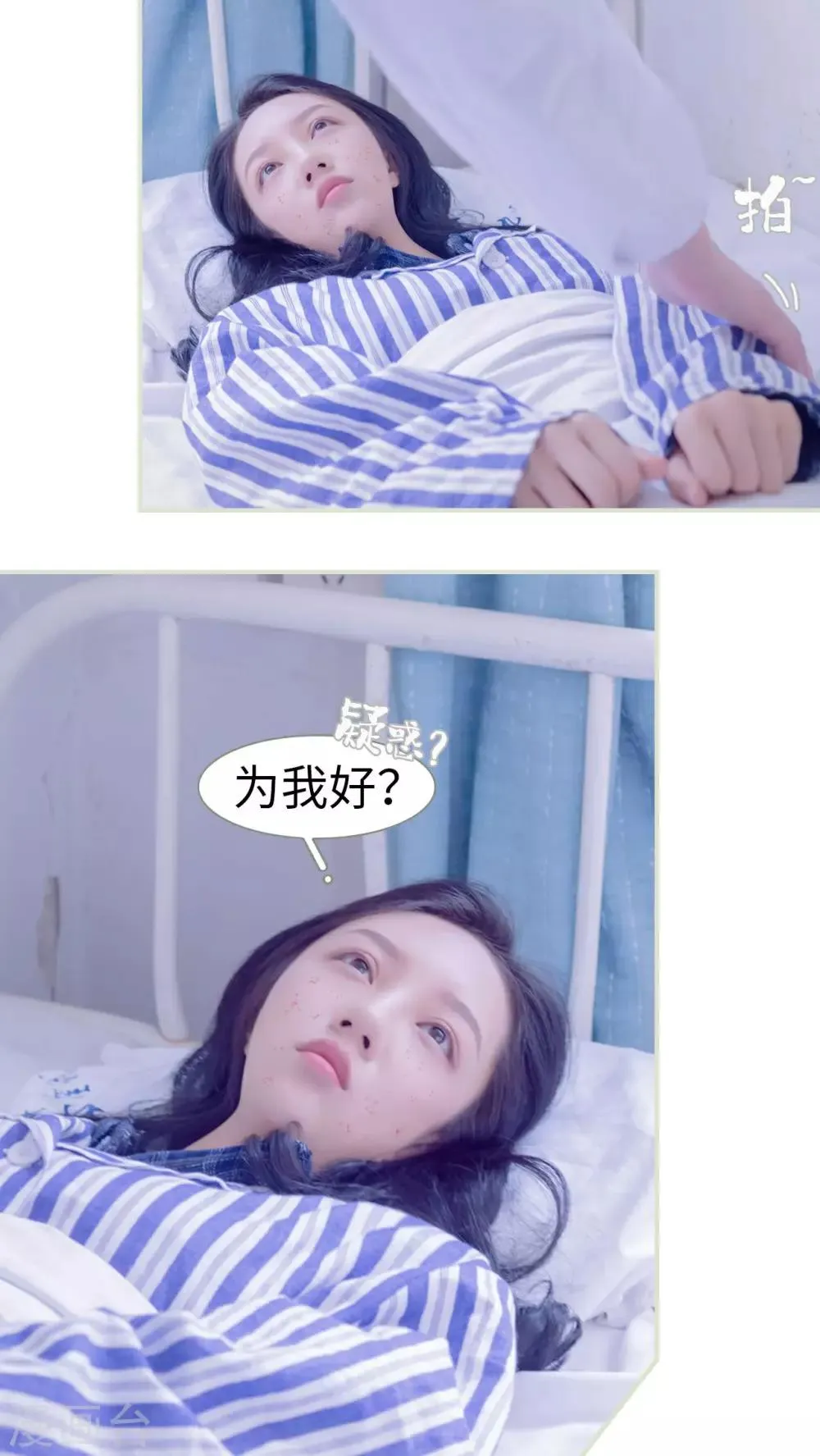 第10话 第11页
