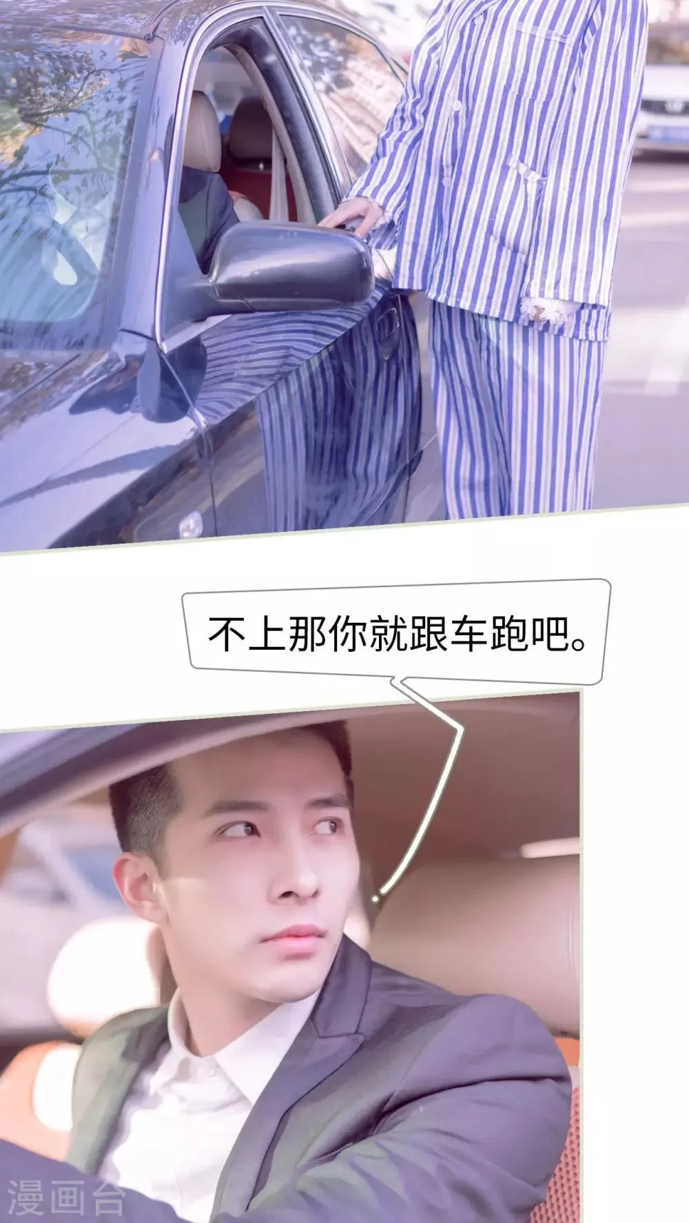 第11话 第7页