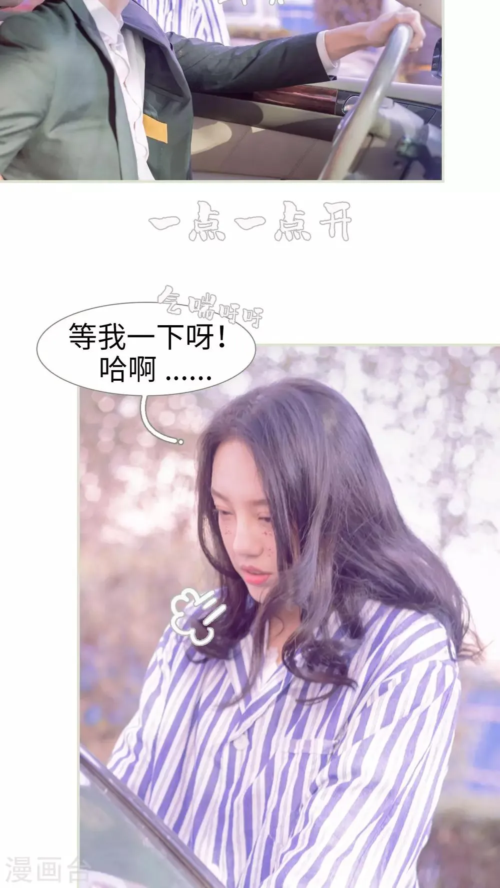 第11话 第9页