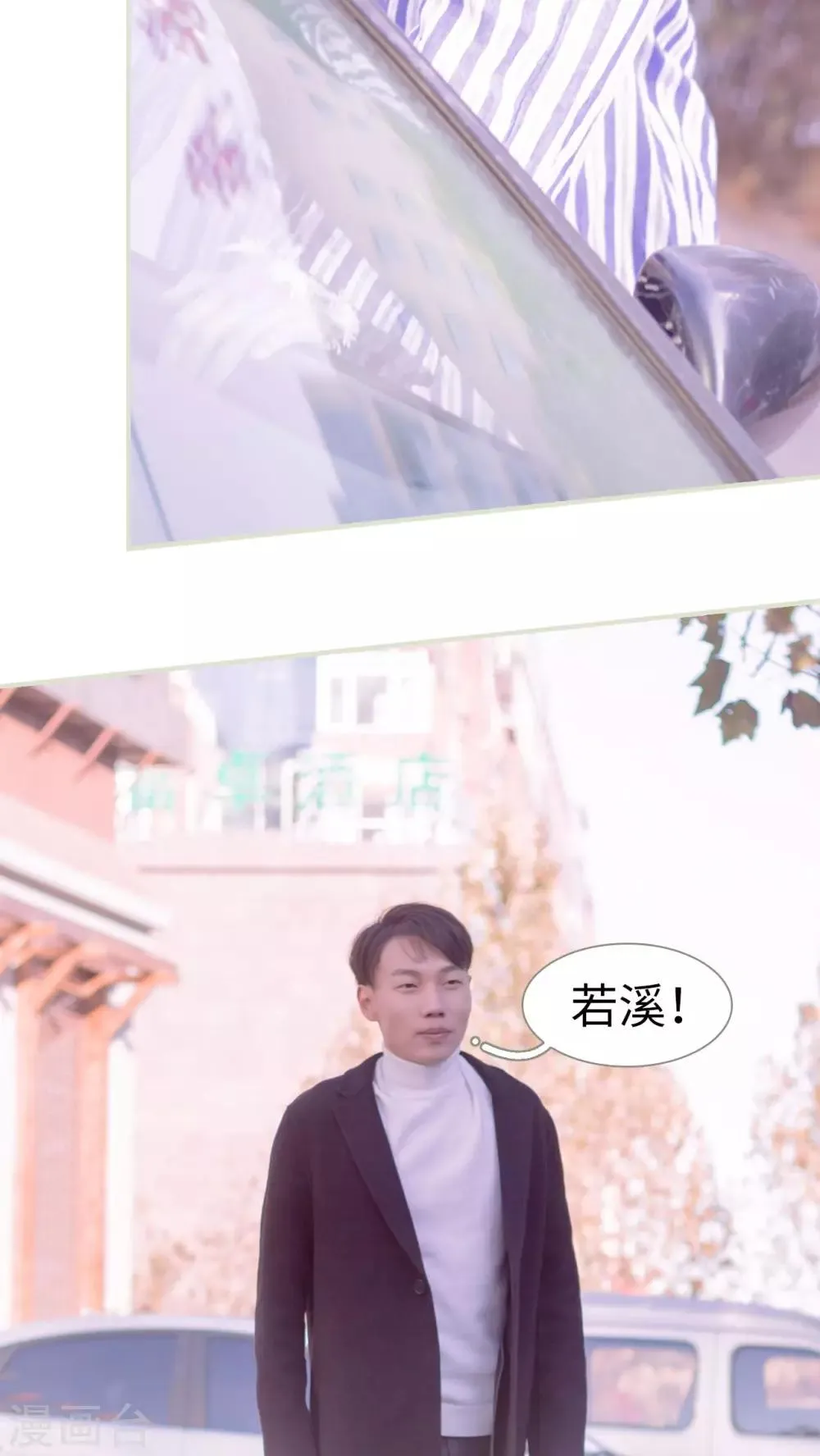 第11话 第10页