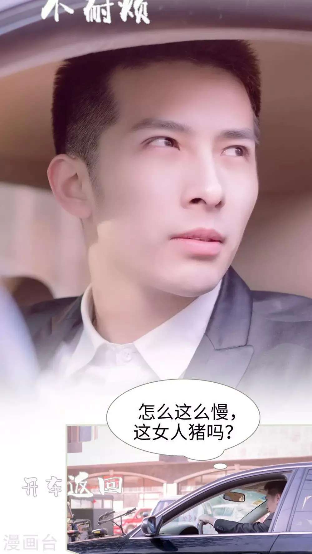 第11话 第13页