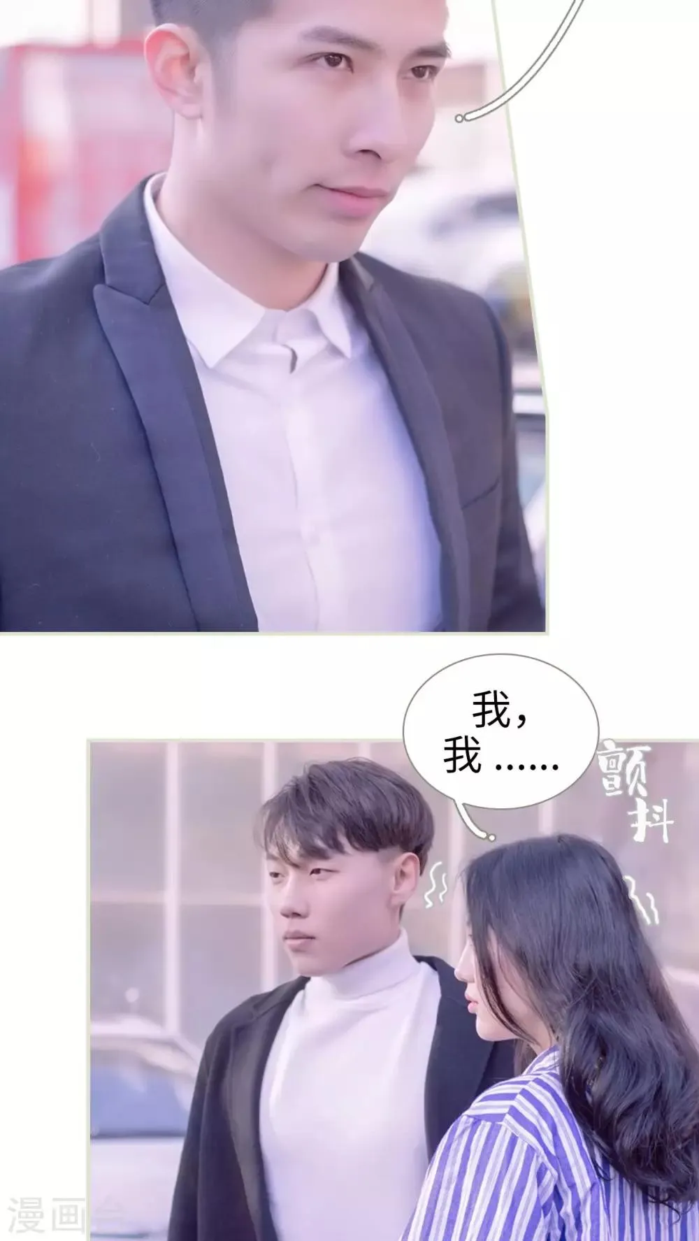 第11话 第17页