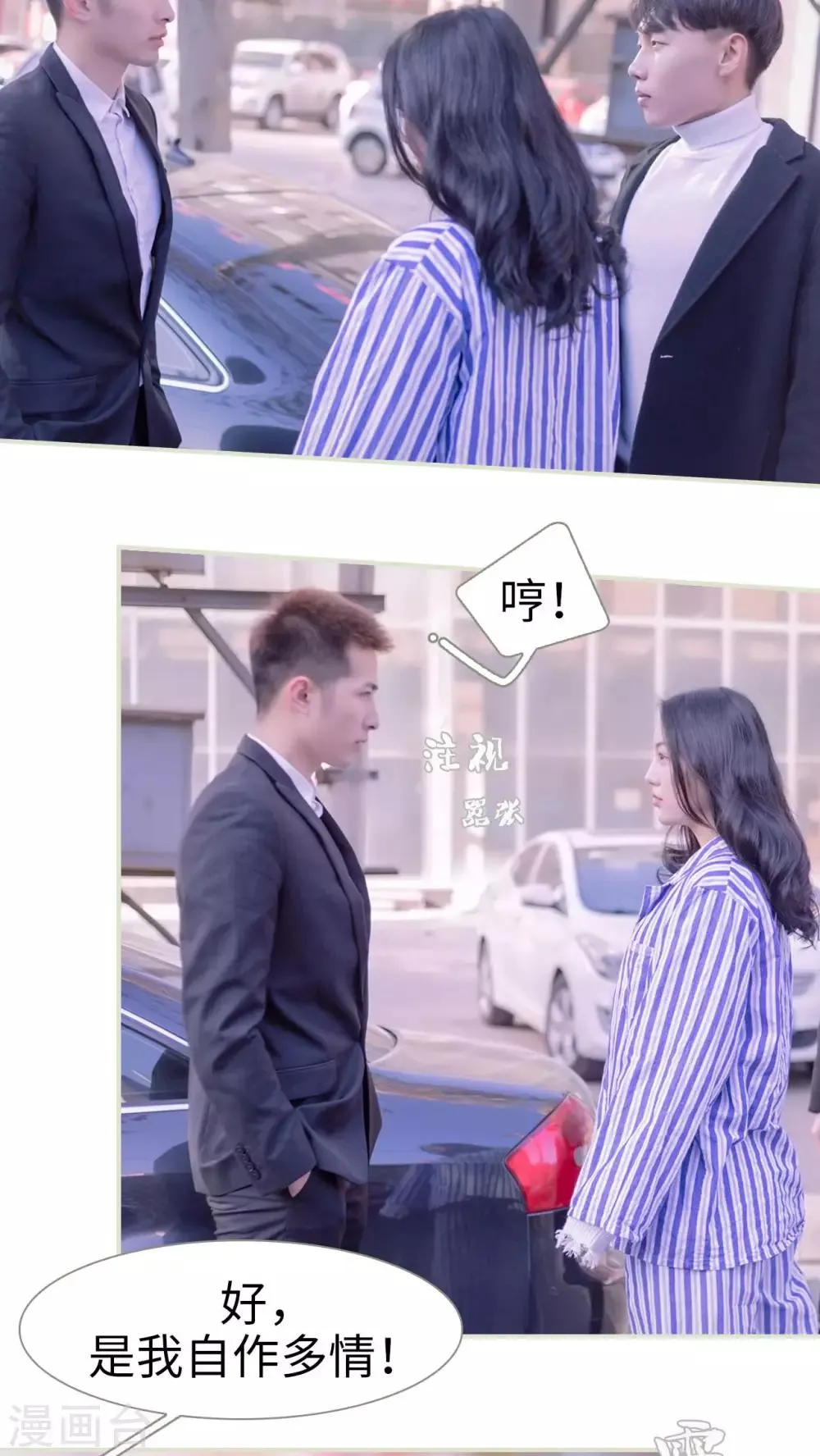 第11话 第19页