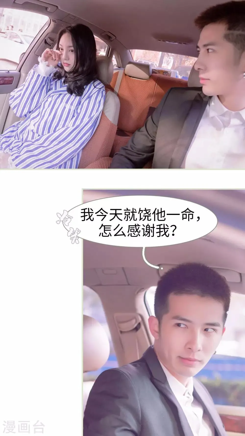 第11话 第22页