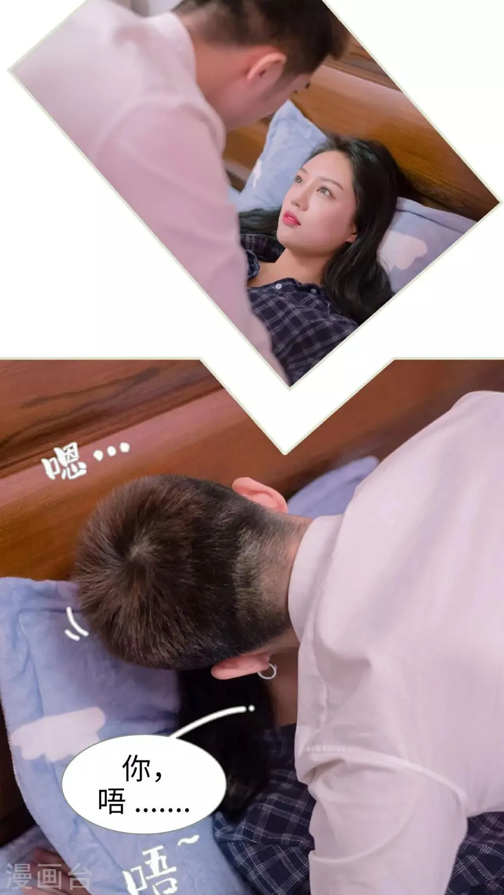 第13话 第13页