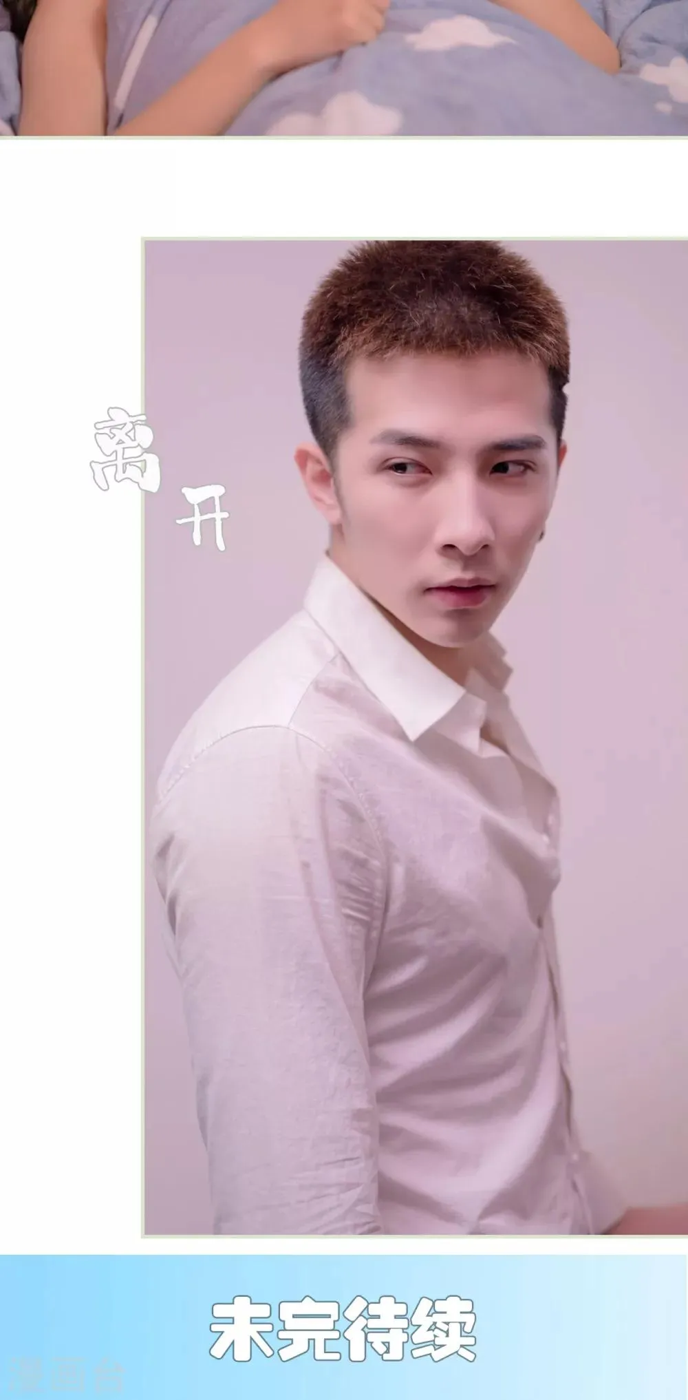 第13话 第21页