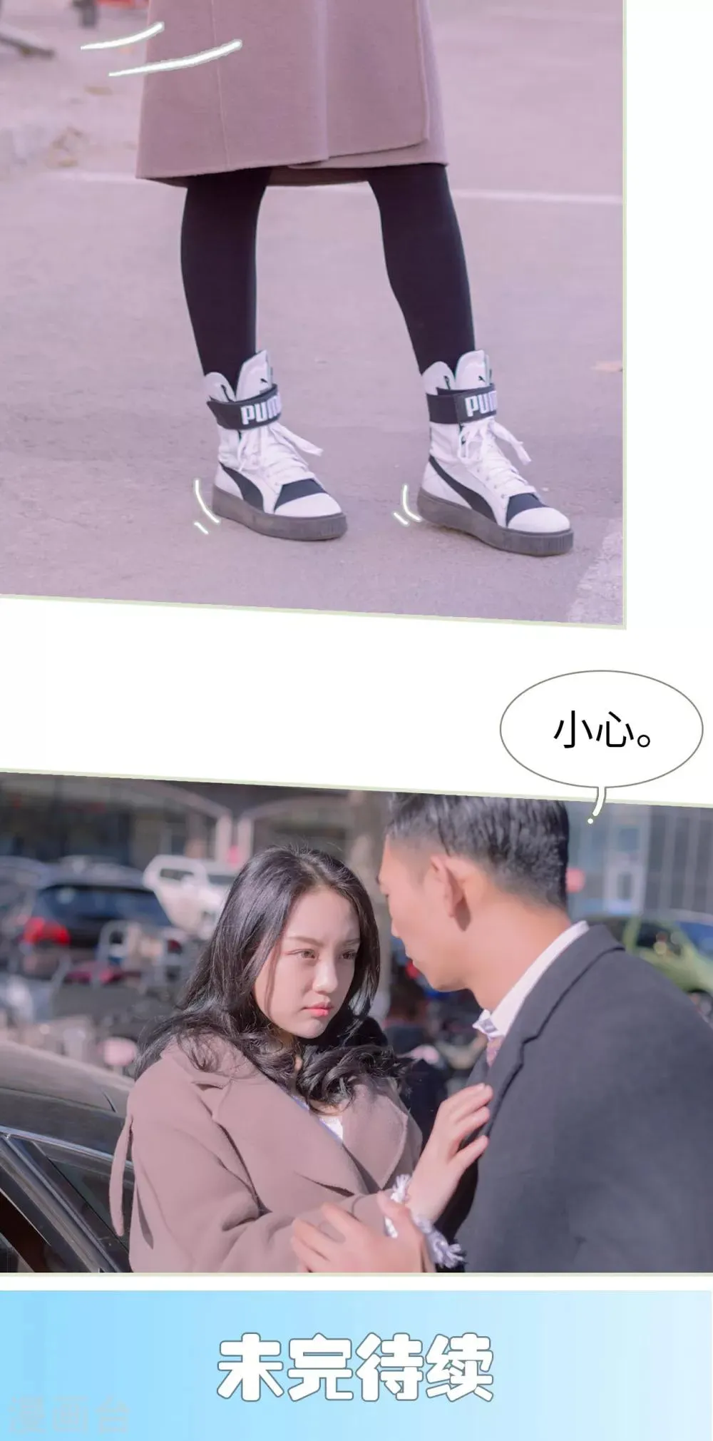 第18话 第22页