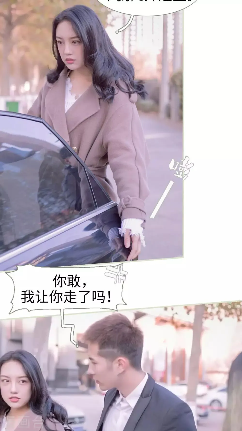 第19话 第4页
