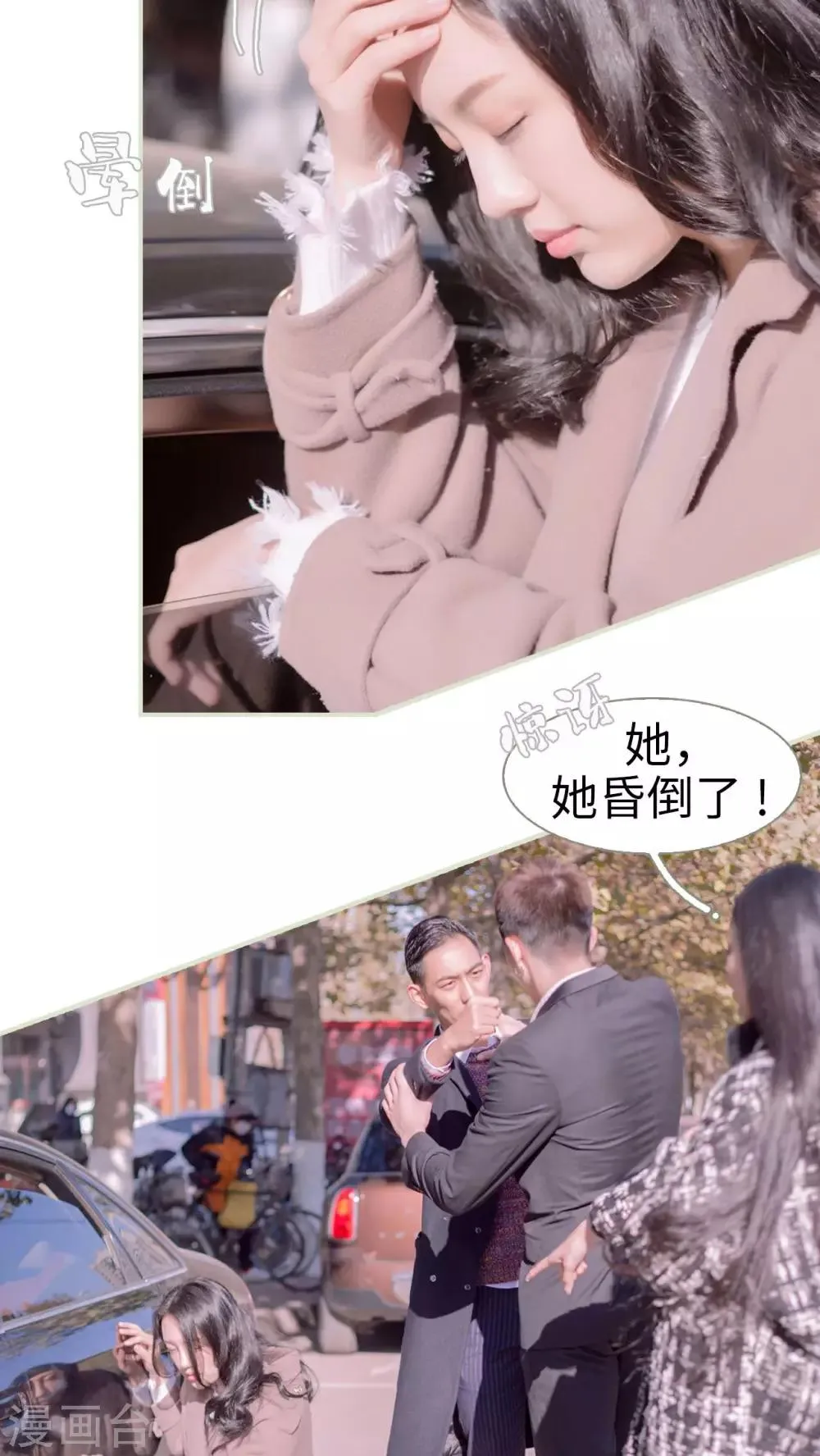 第19话 第12页