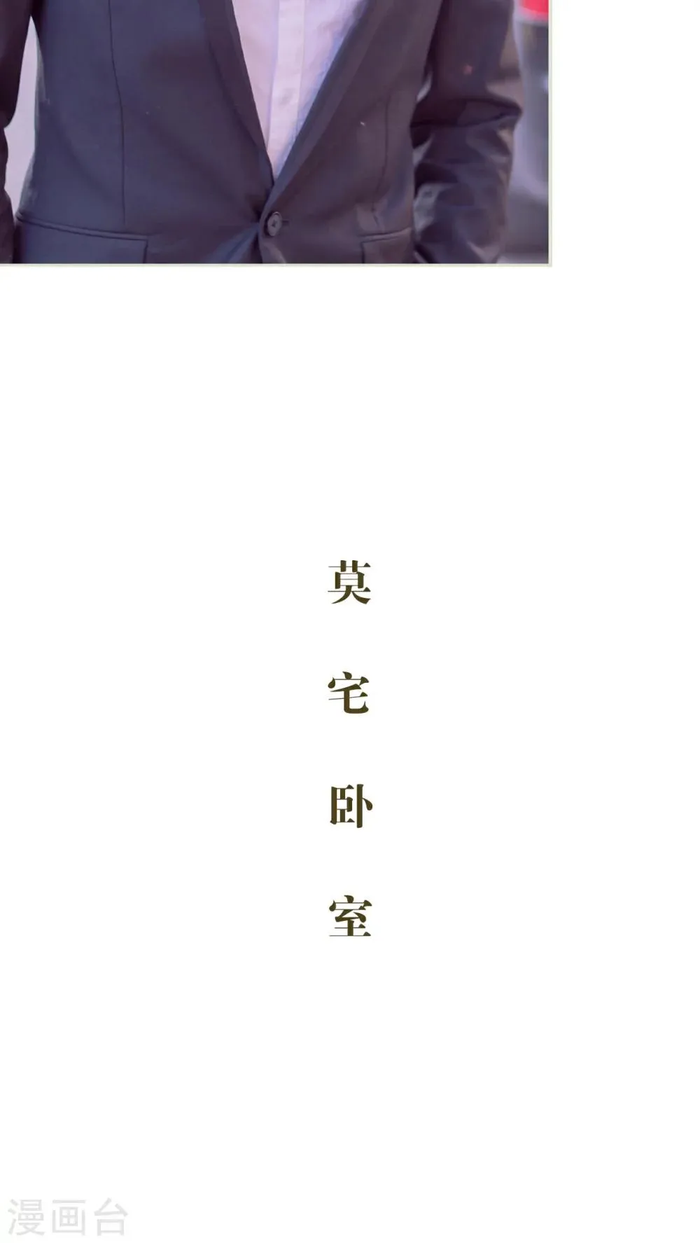 第19话 第15页