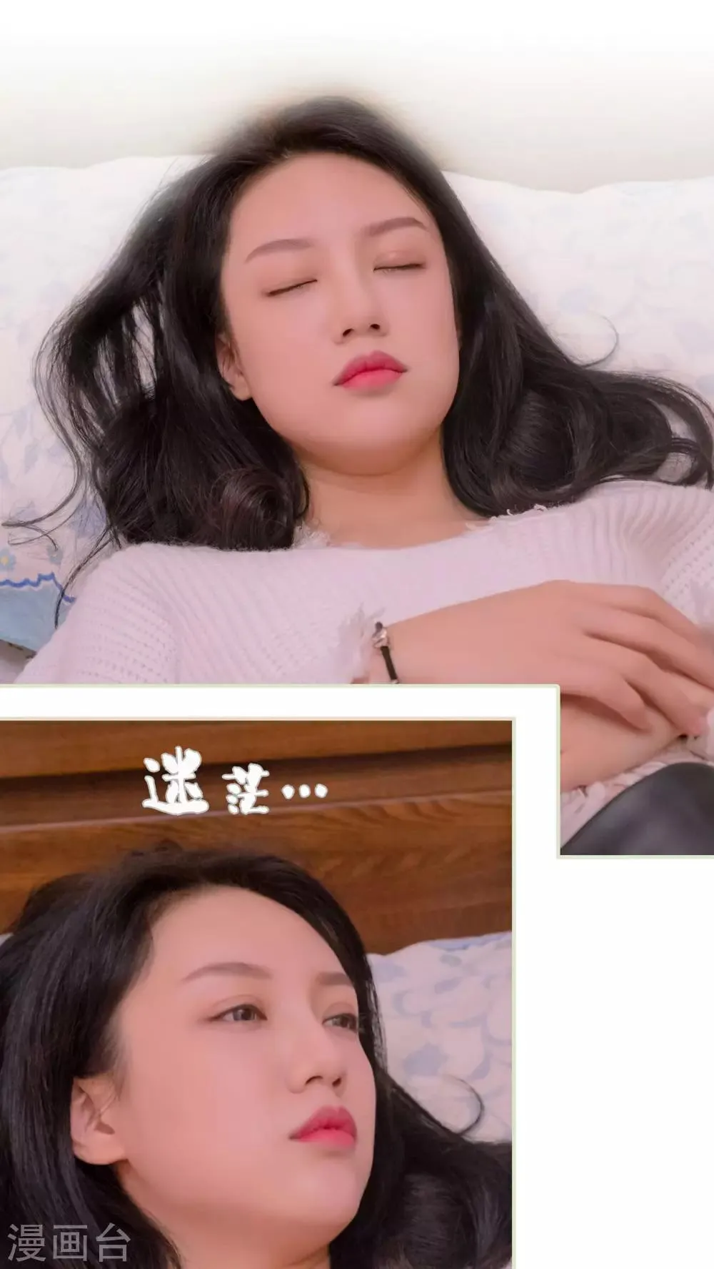 第19话 第16页