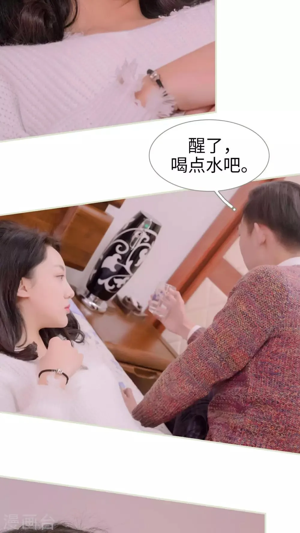 第19话 第17页
