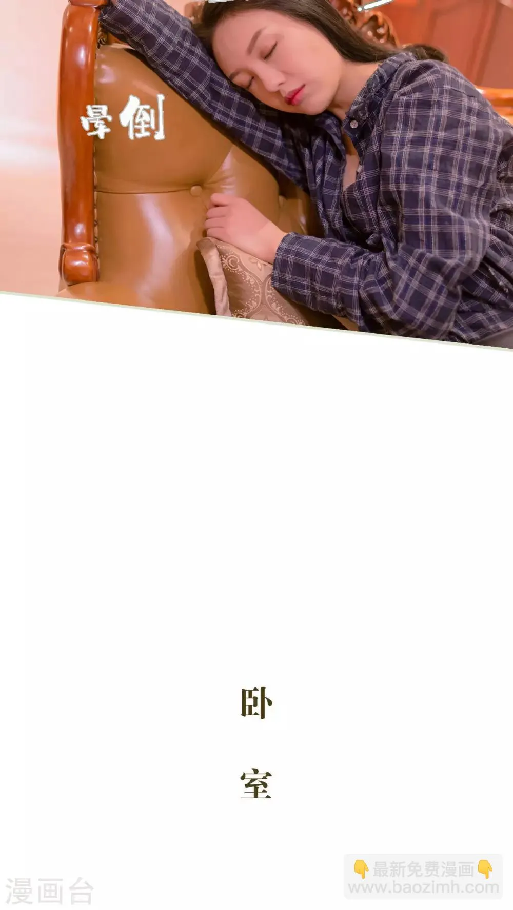 第21话 第14页