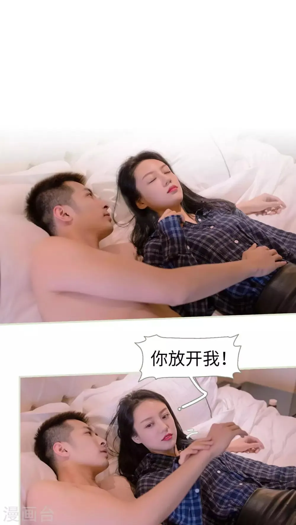 第21话 第15页