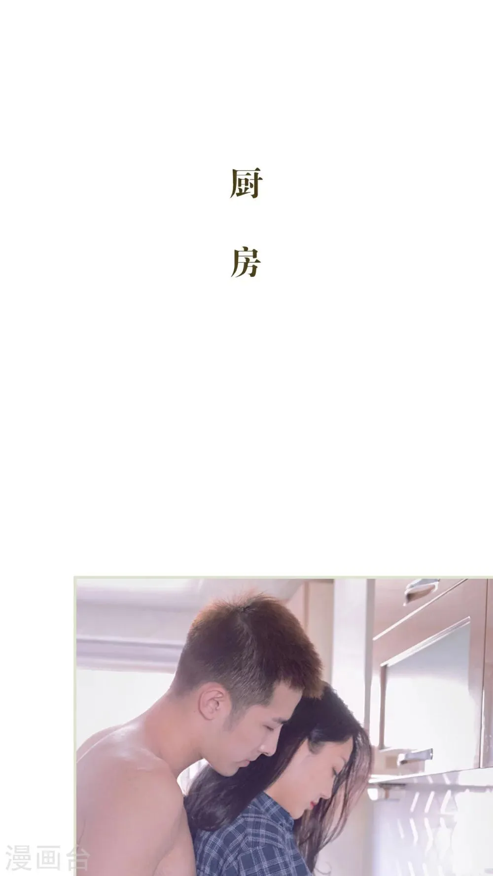 第21话 第19页