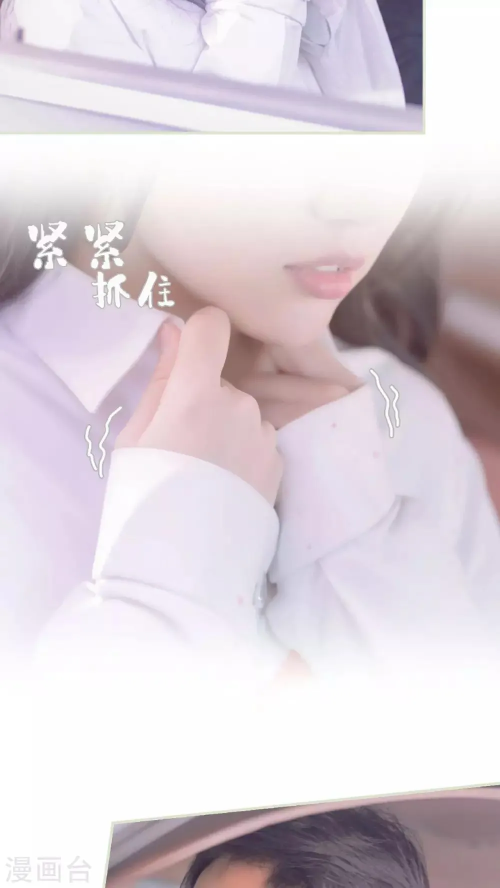 第23话 第10页