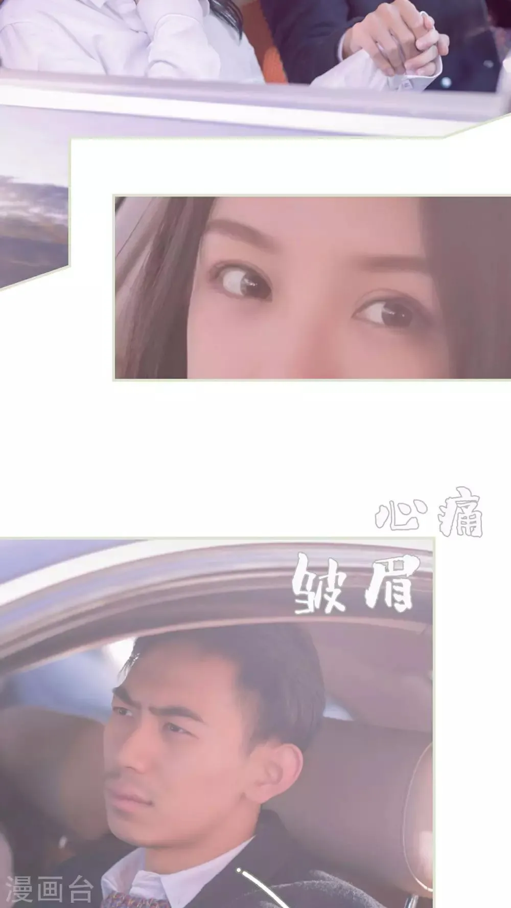 第23话 第12页