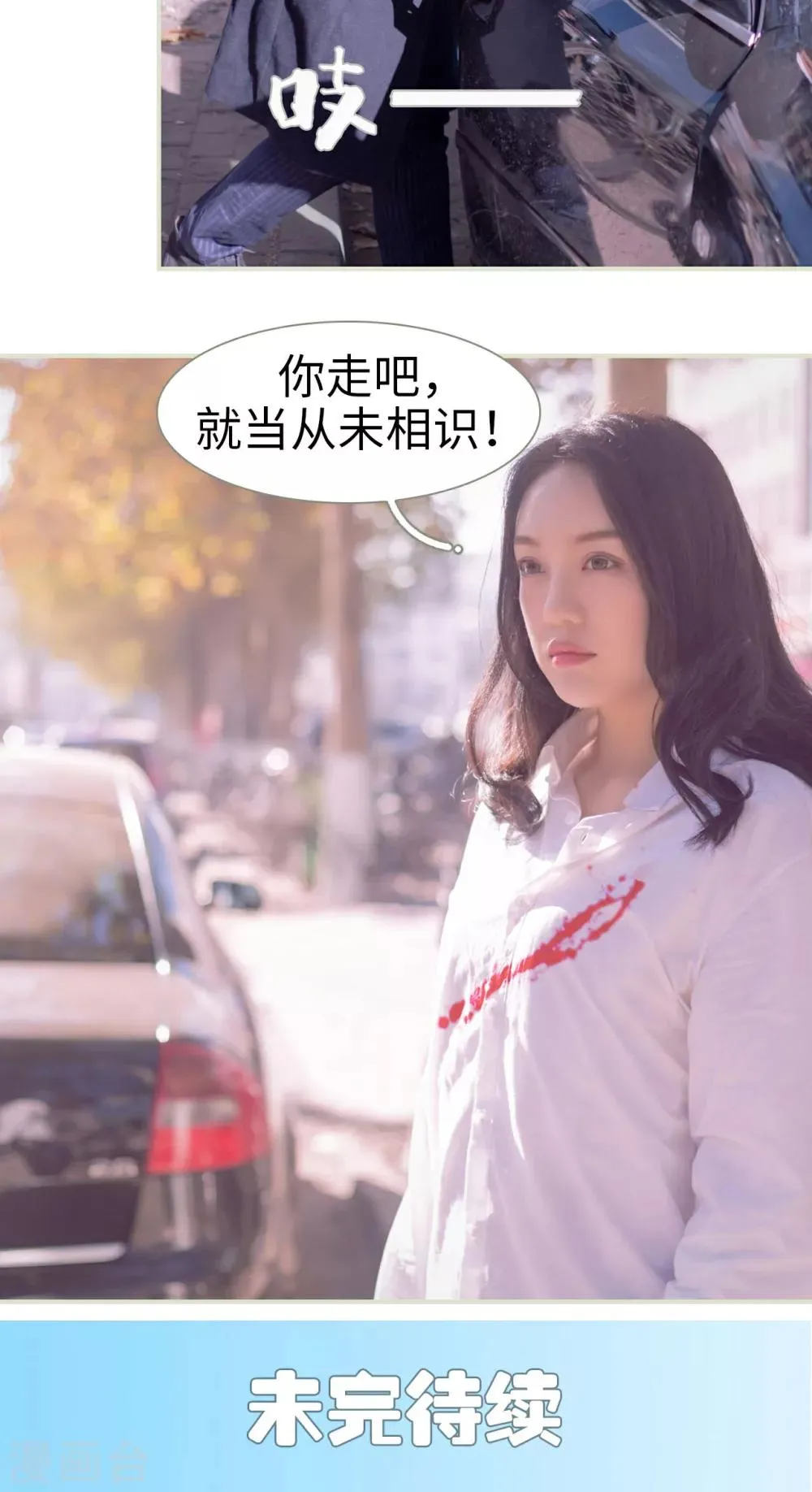 第23话 第21页