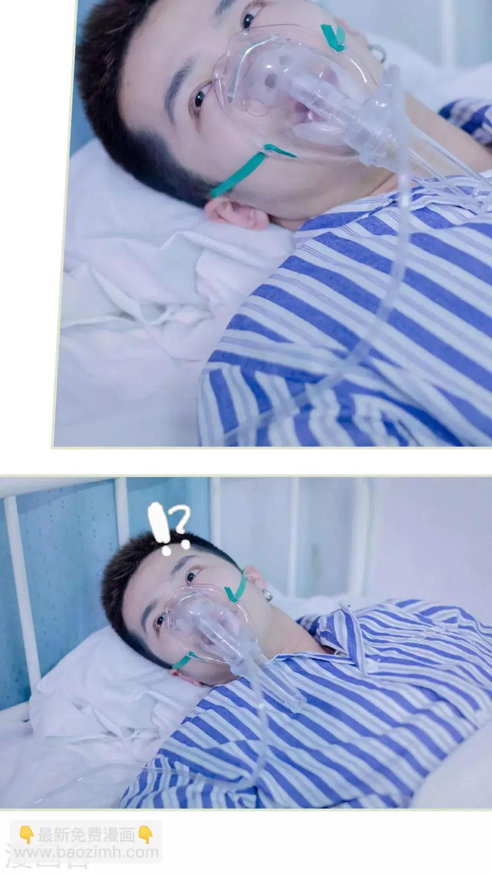 第30话 第7页