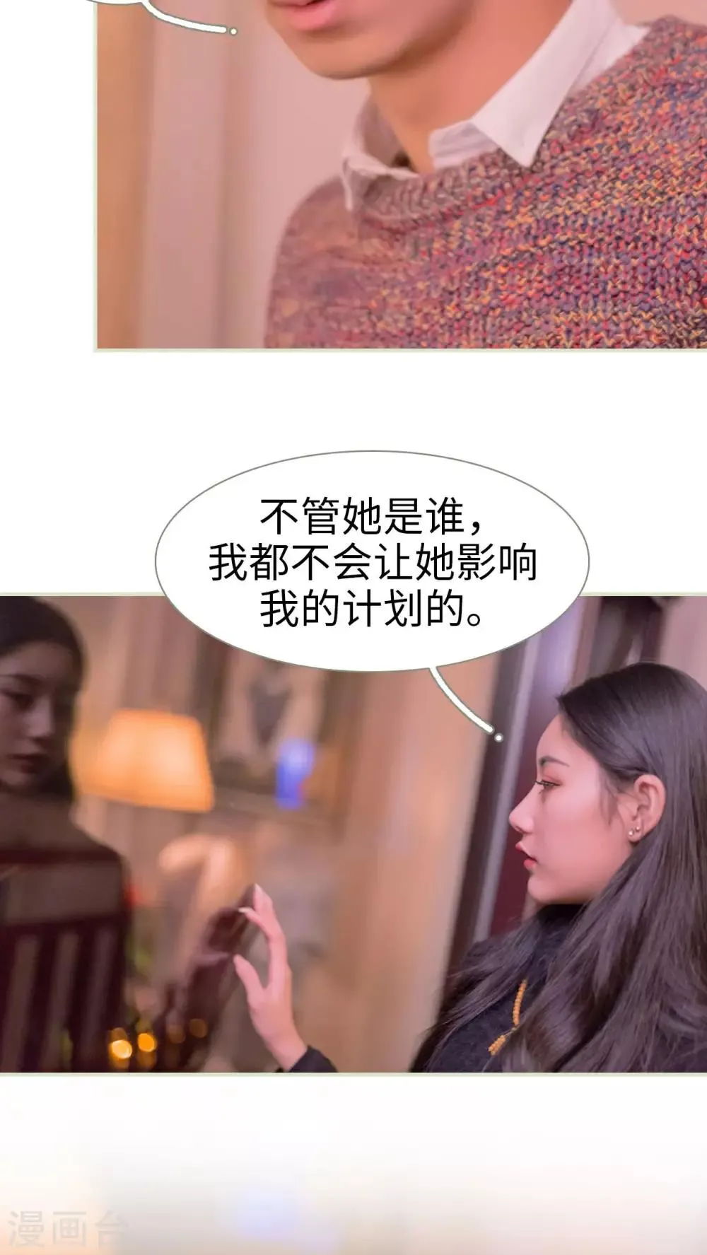 第35话 第22页