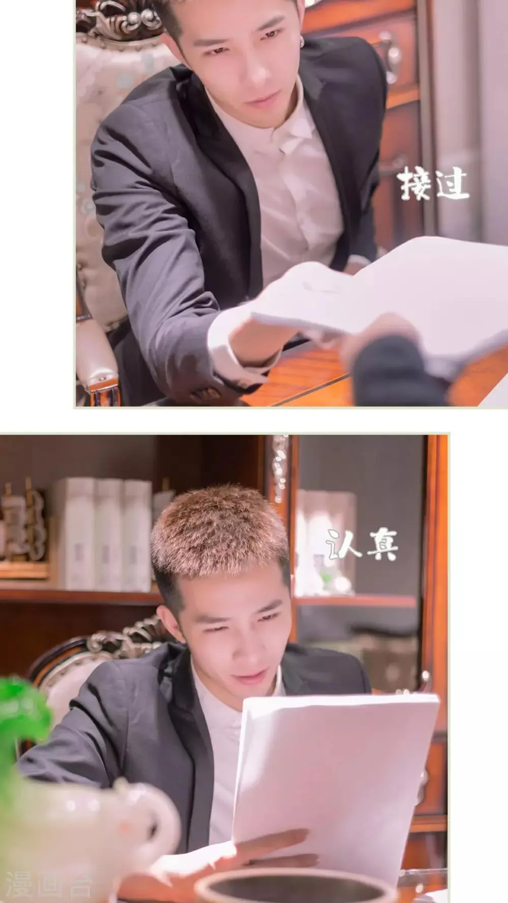 第36话 第5页