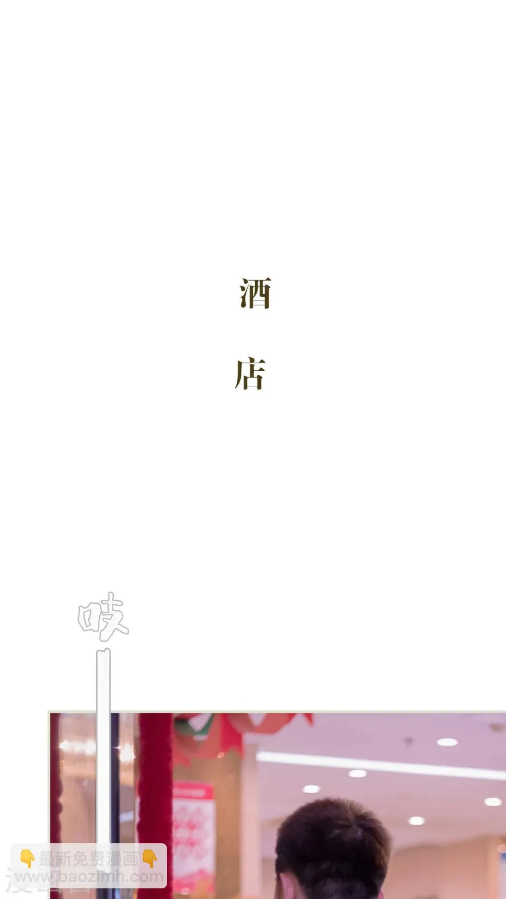 第36话 第10页