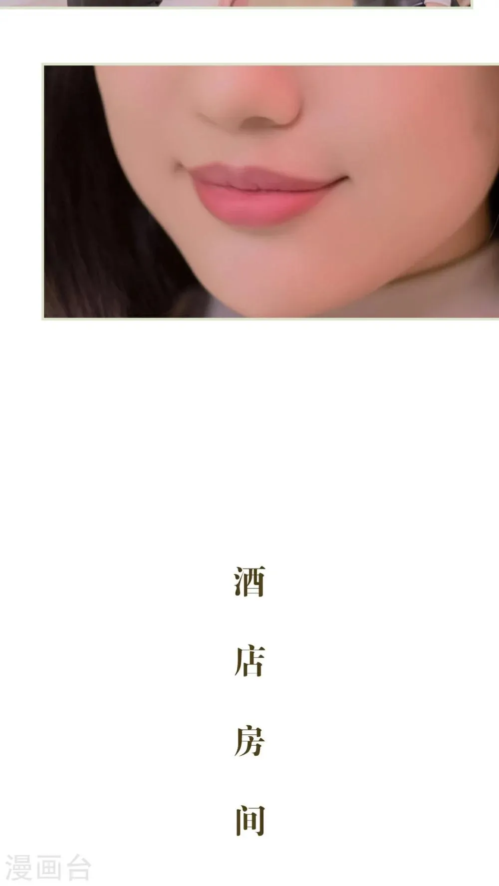 第36话 第16页