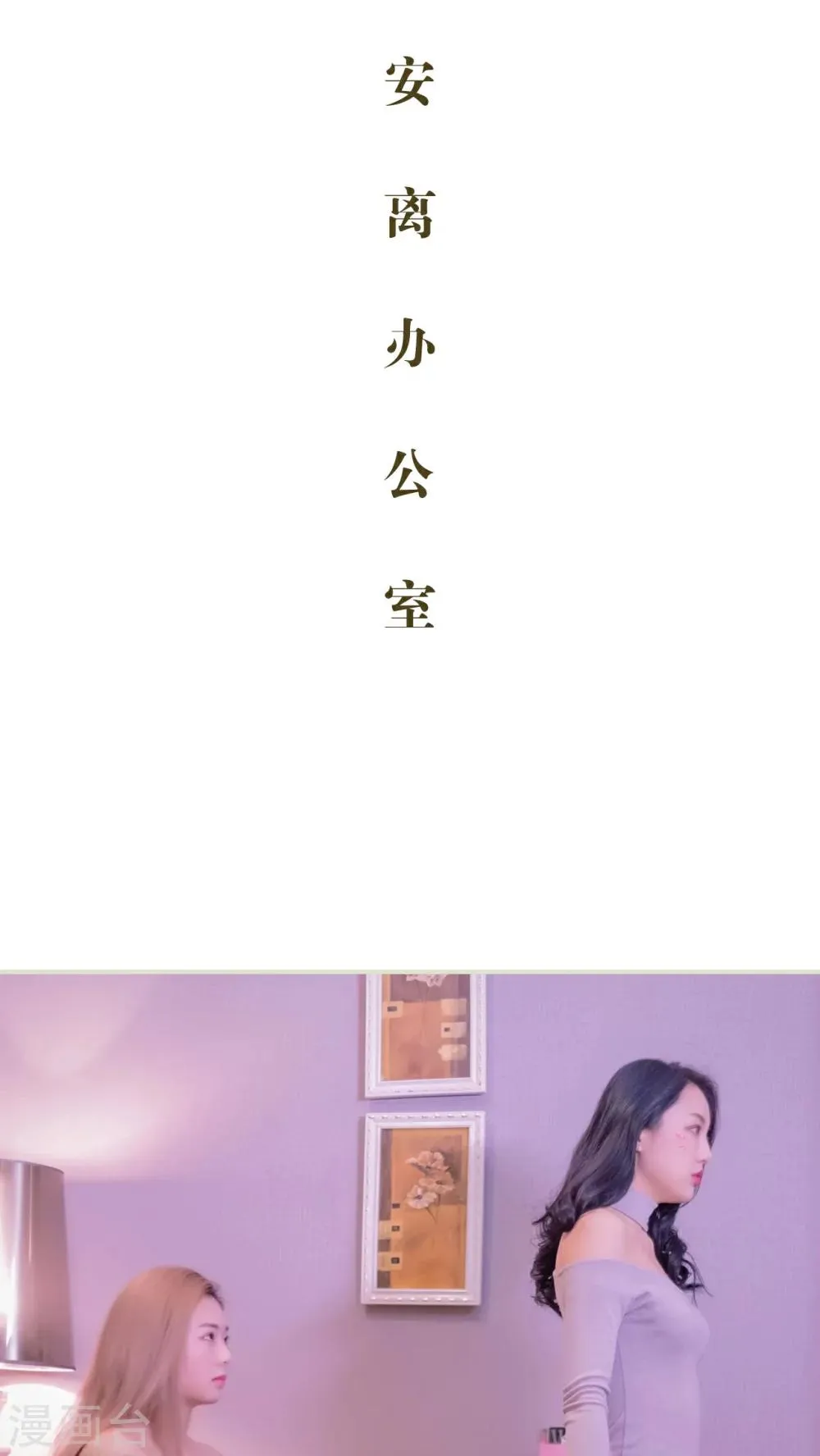 第37话 第7页