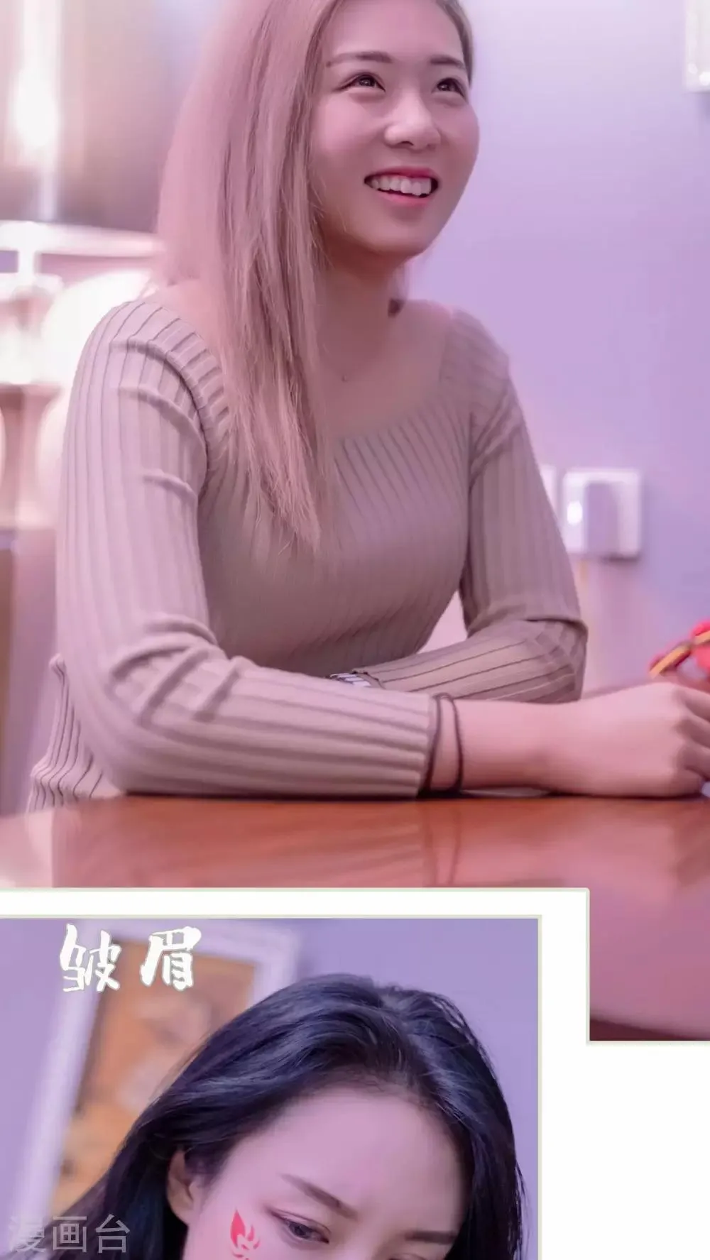 第37话 第15页