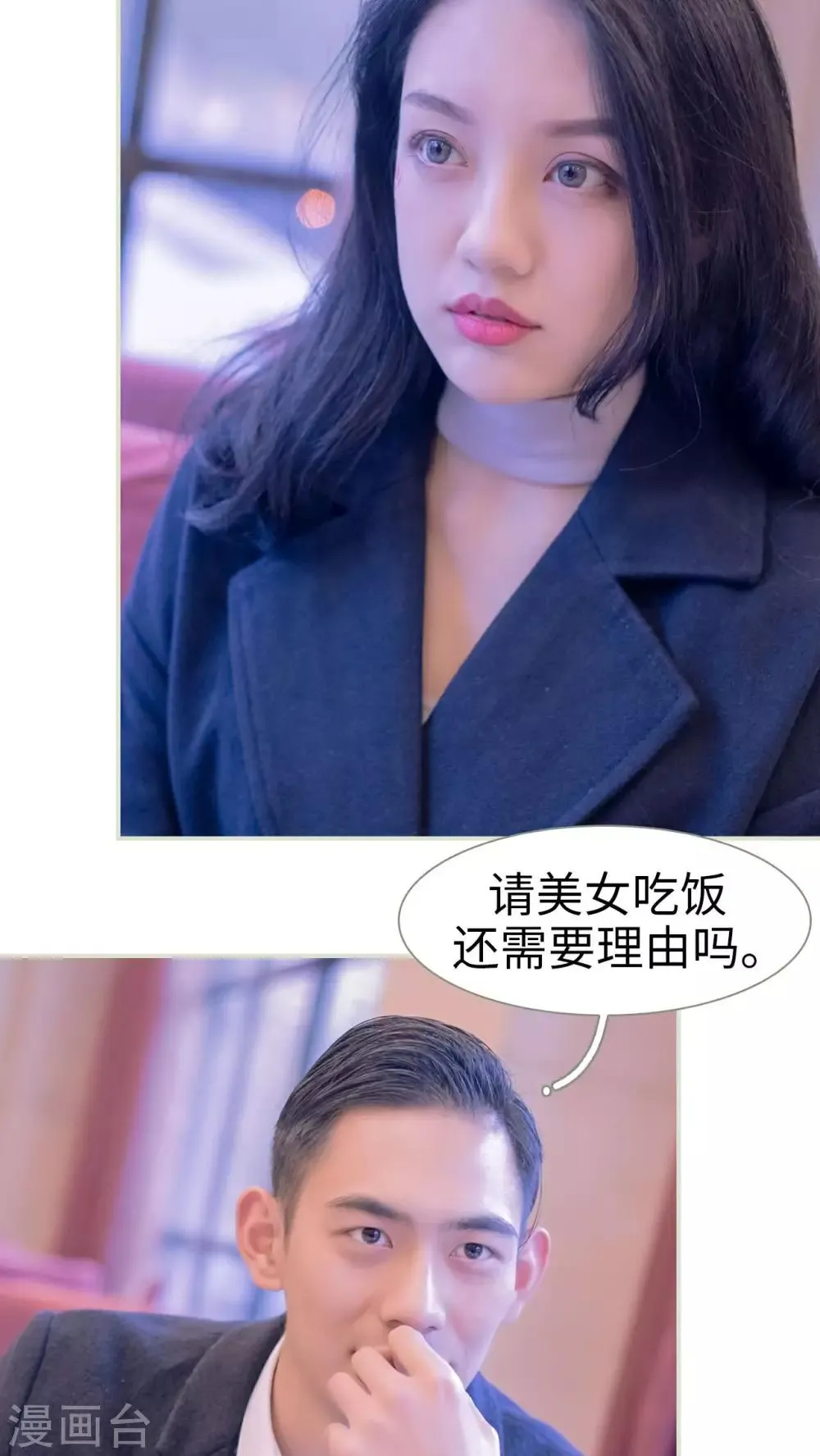 第37话 第19页