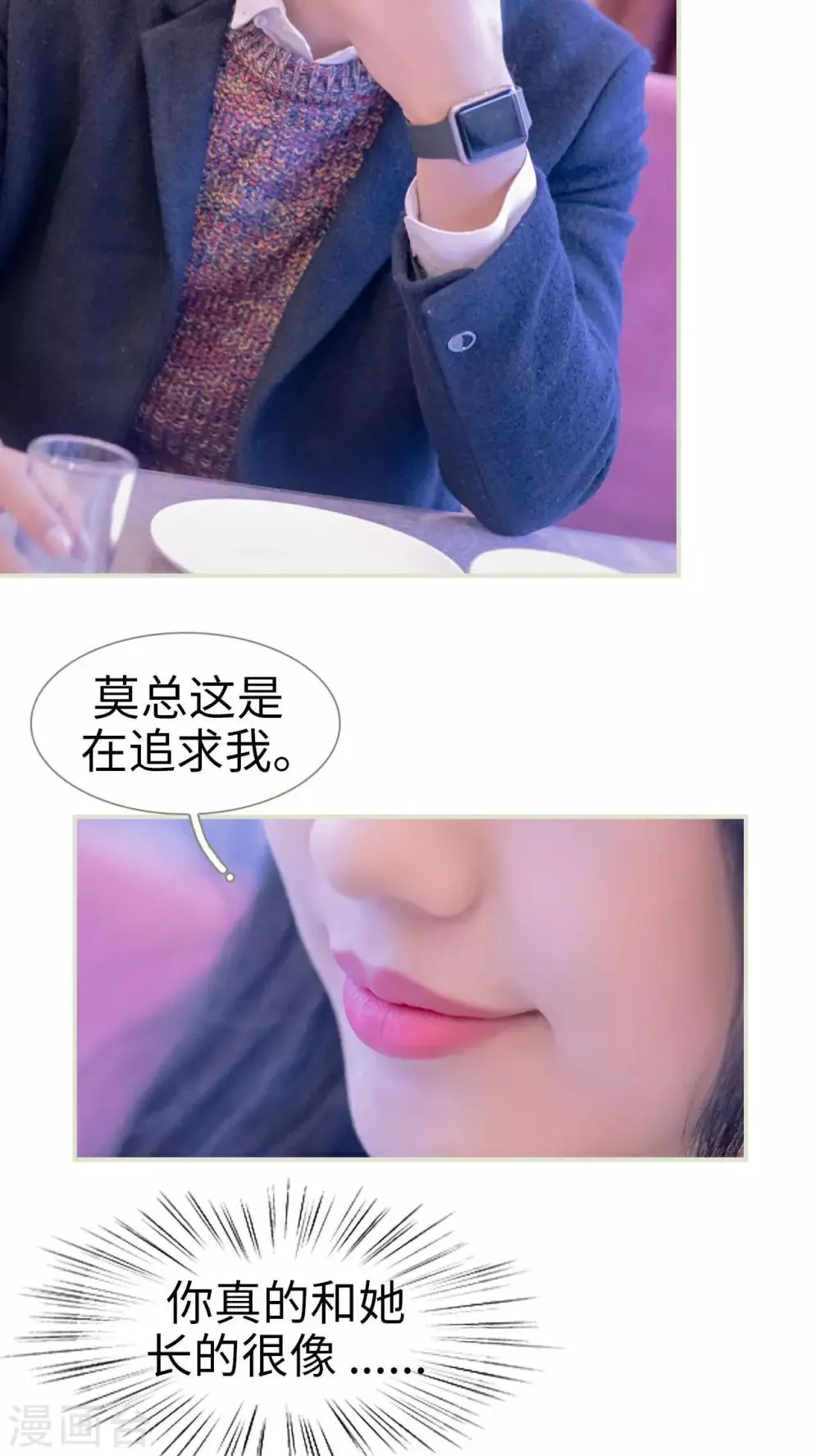 第37话 第20页