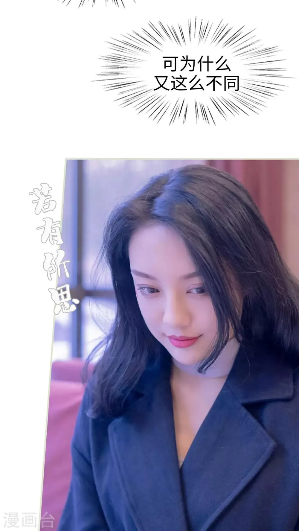 第37话 第21页