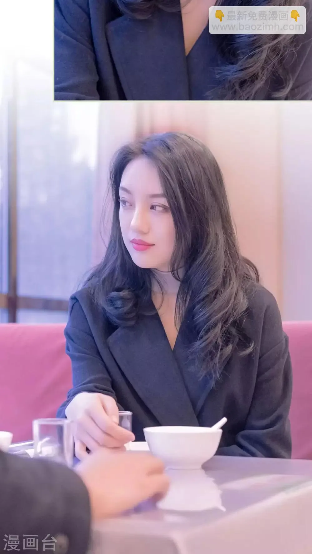 第39话 第4页