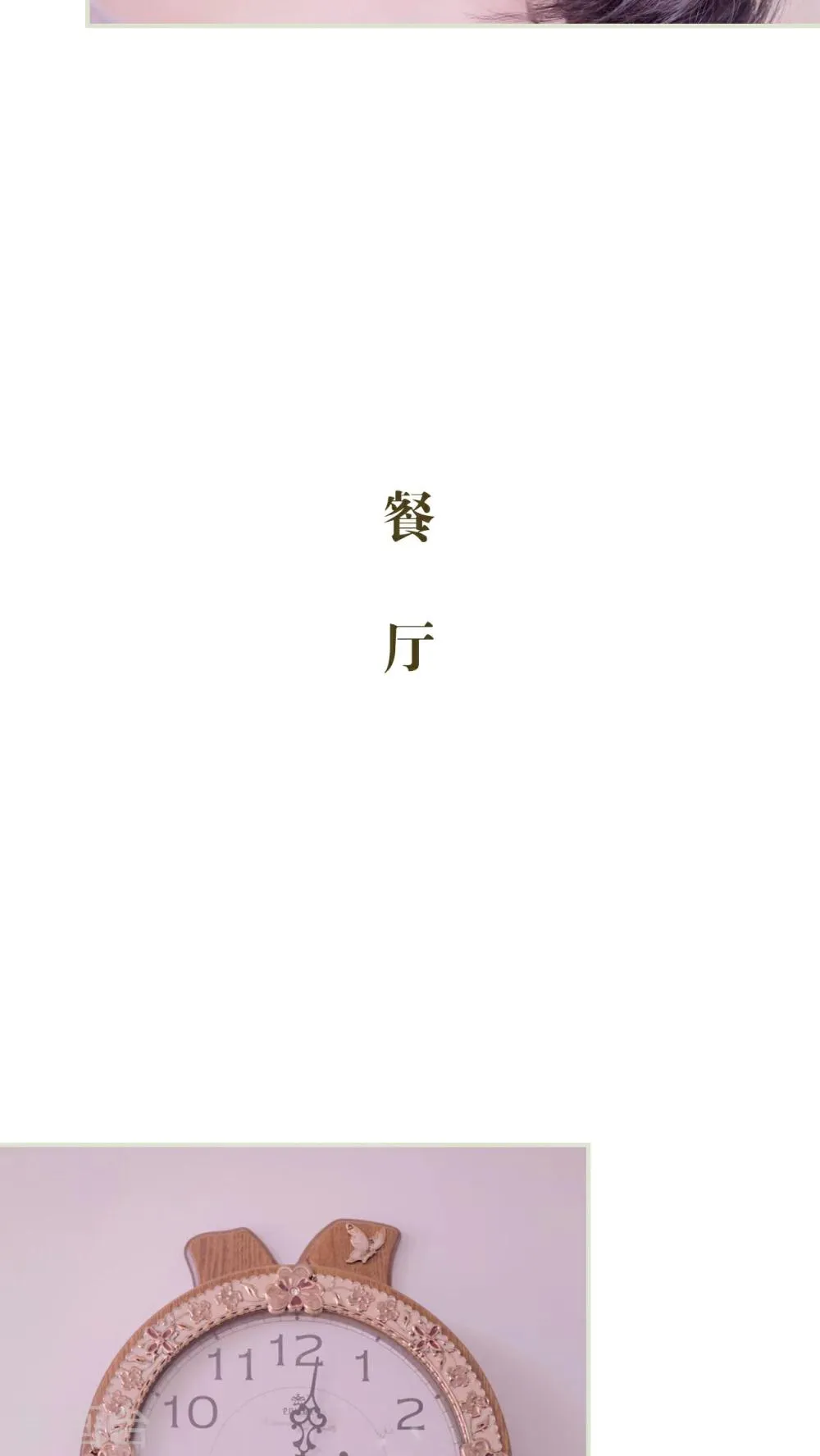 第39话 第21页