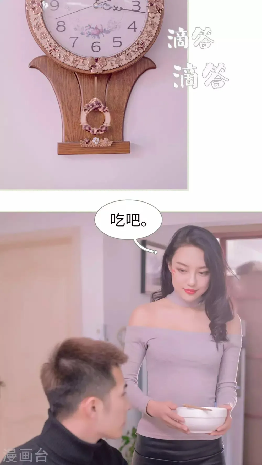第39话 第22页