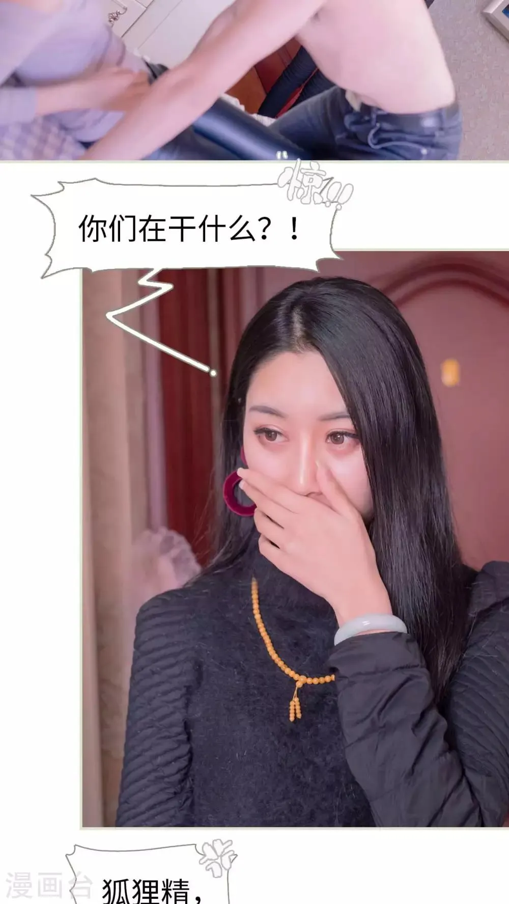 第41话 第9页