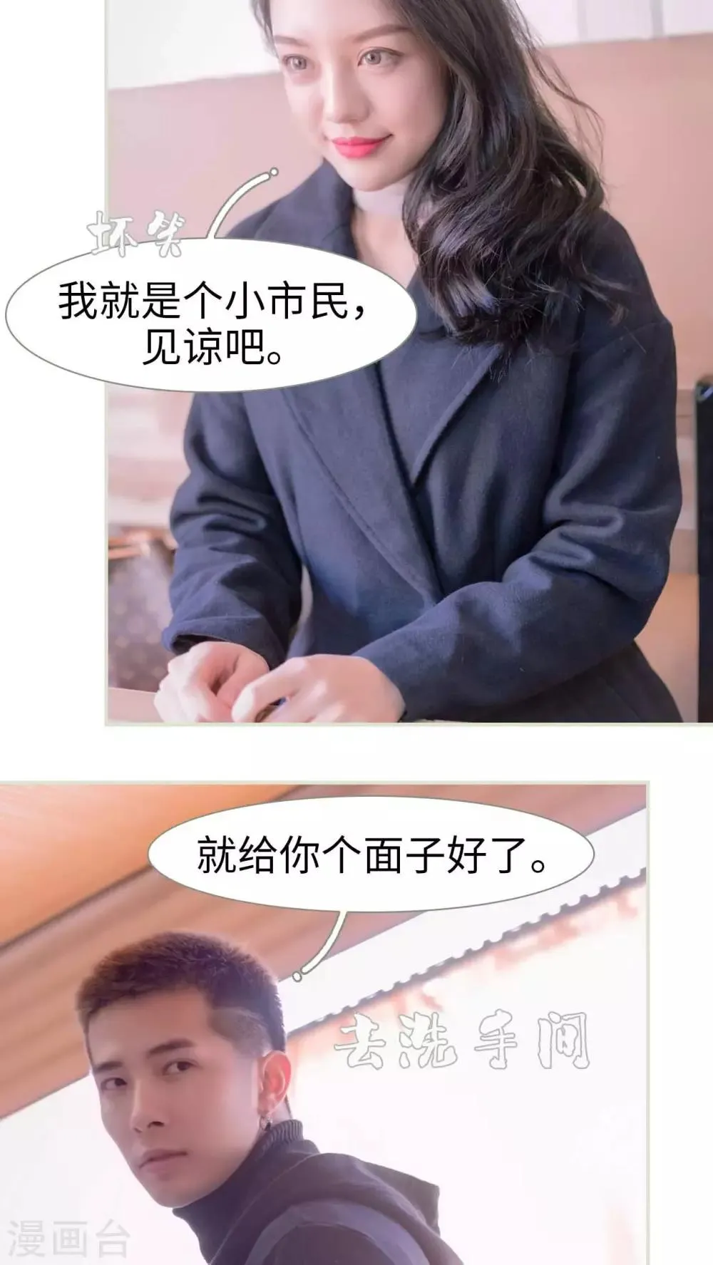 第41话 第17页