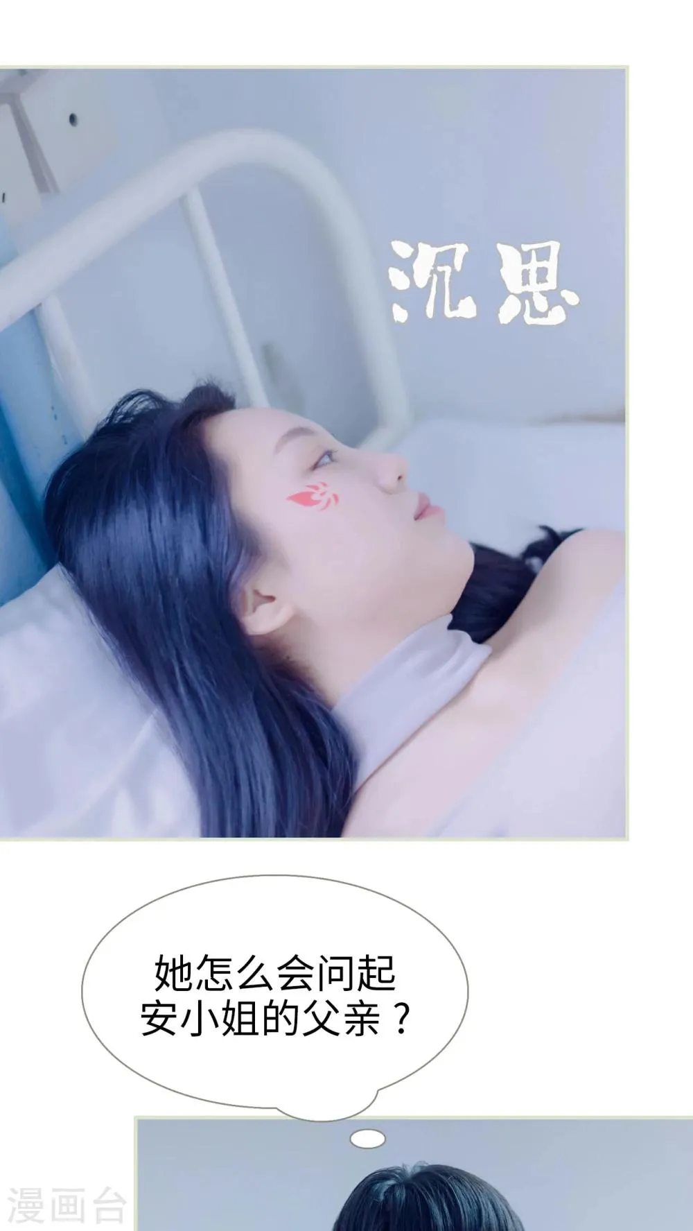 第43话 第21页
