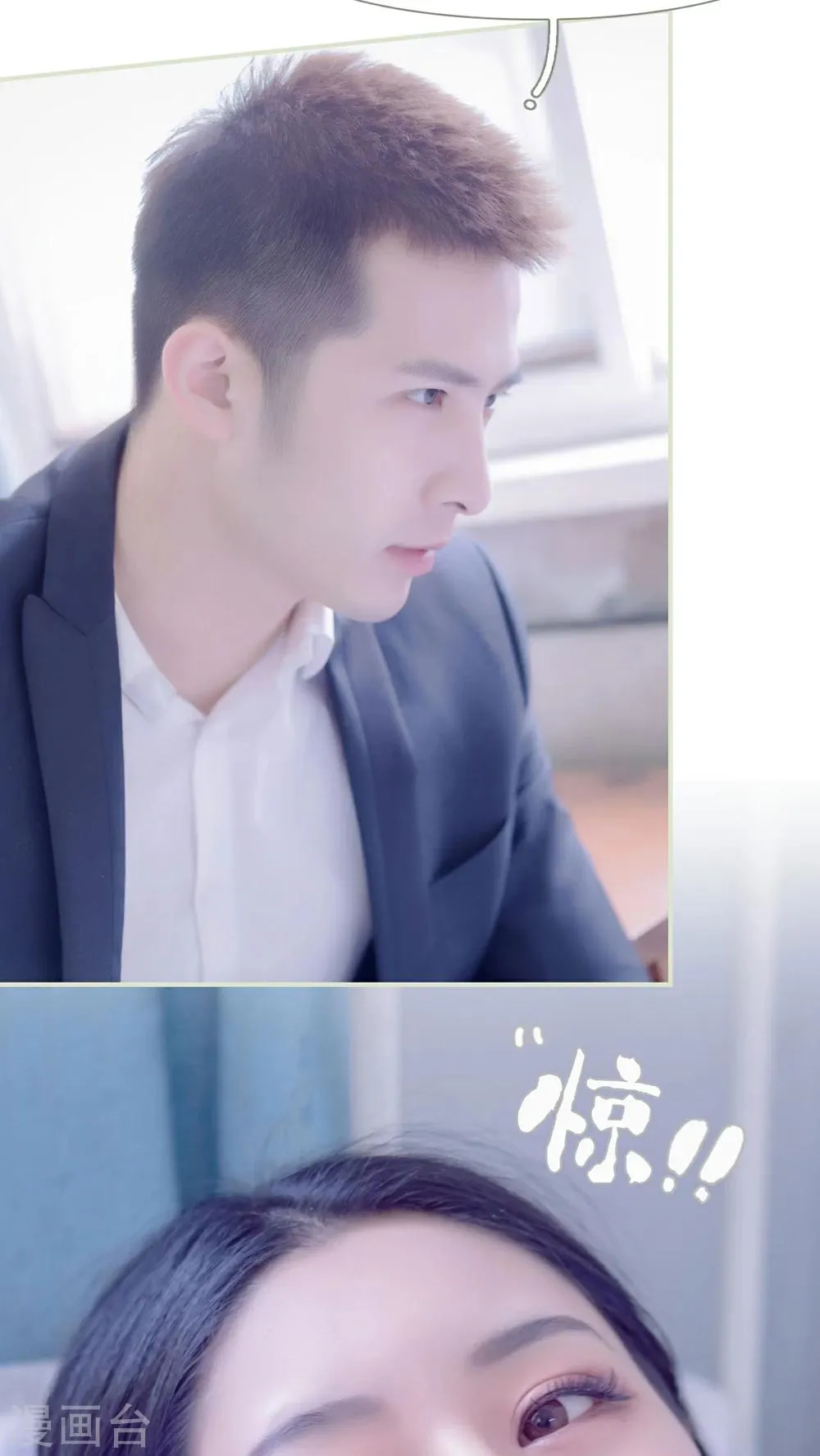 第44话 第7页