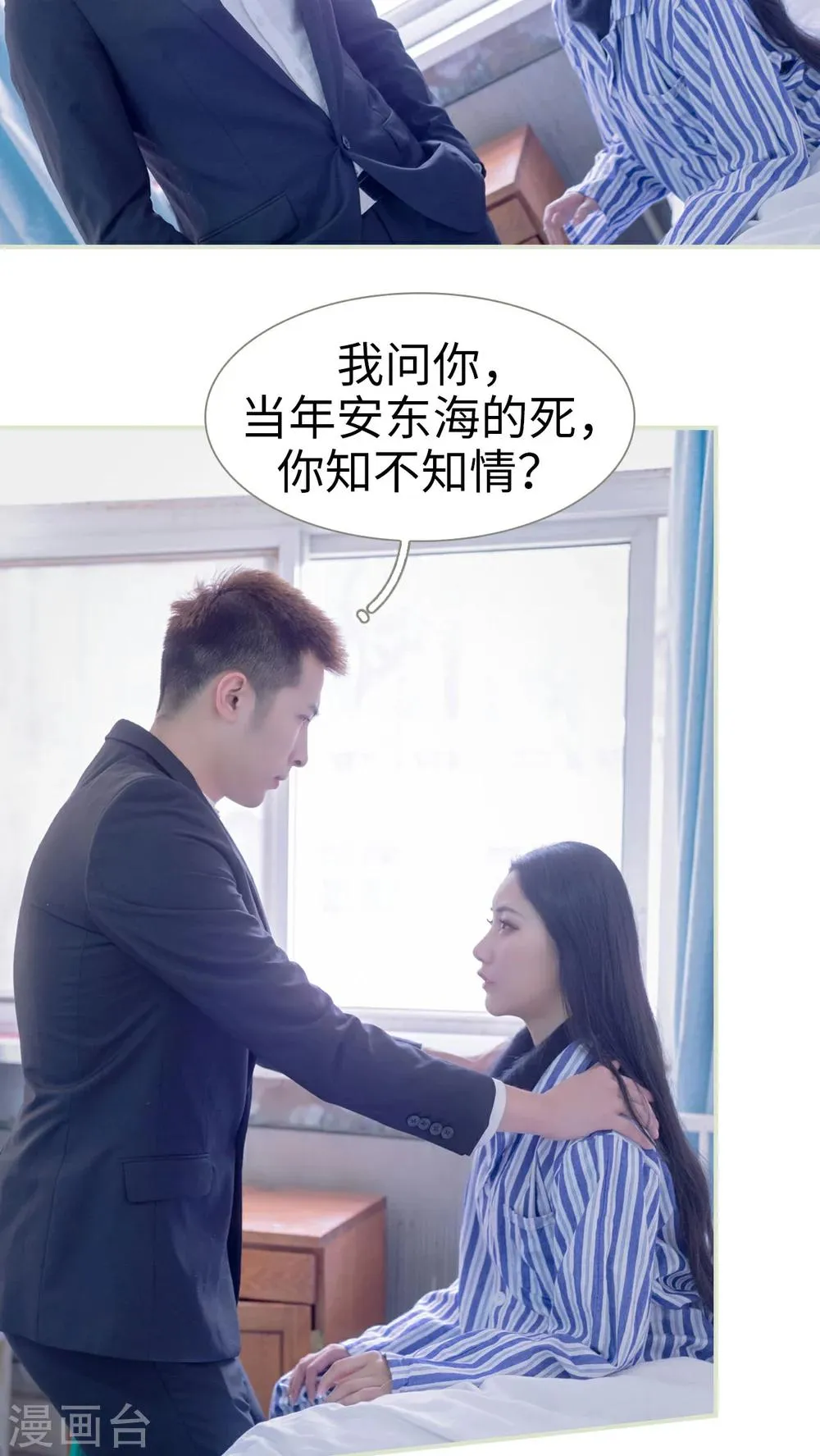 第44话 第14页