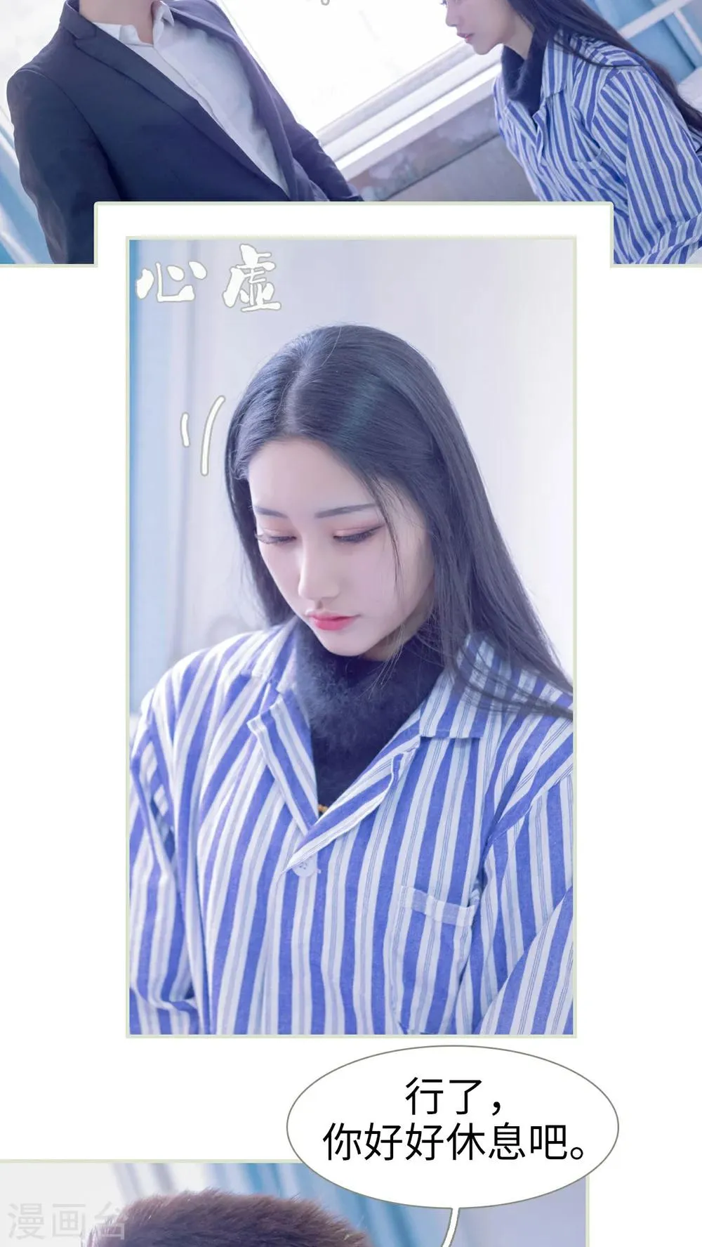 第44话 第16页