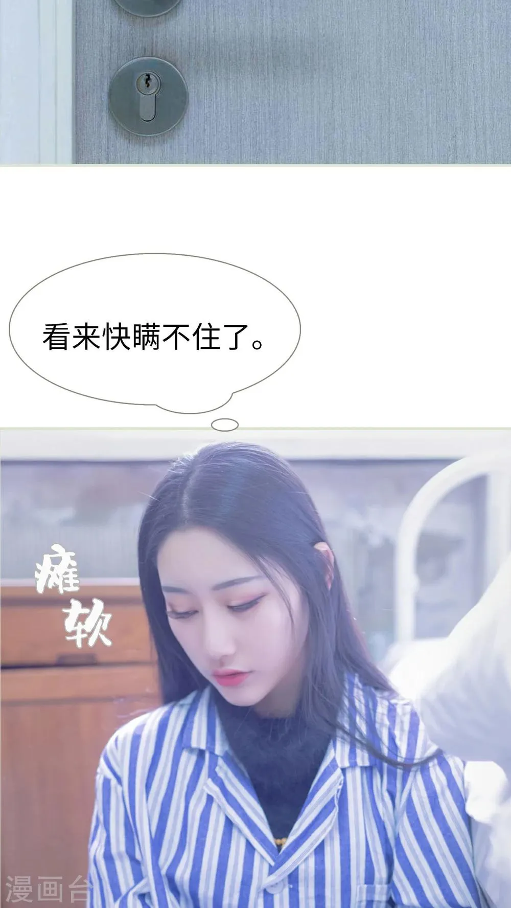 第44话 第18页