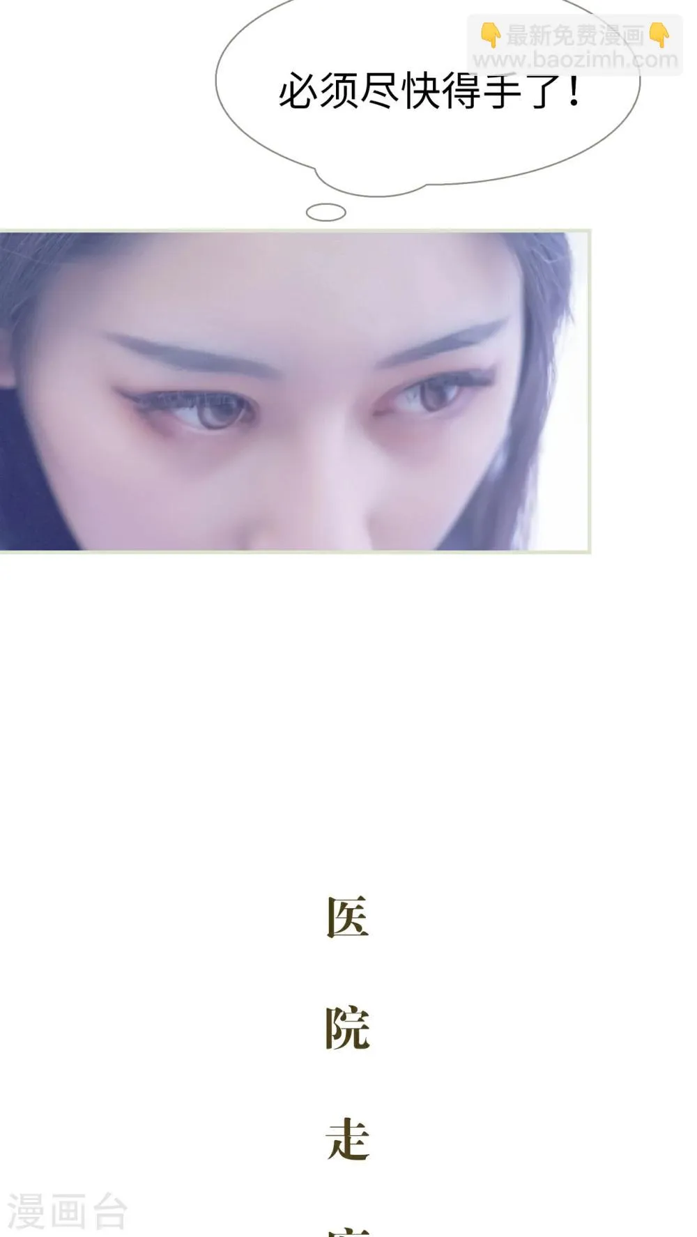 第44话 第21页