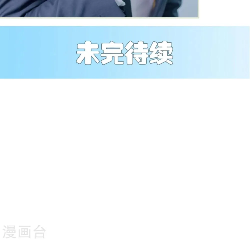 第44话 第24页