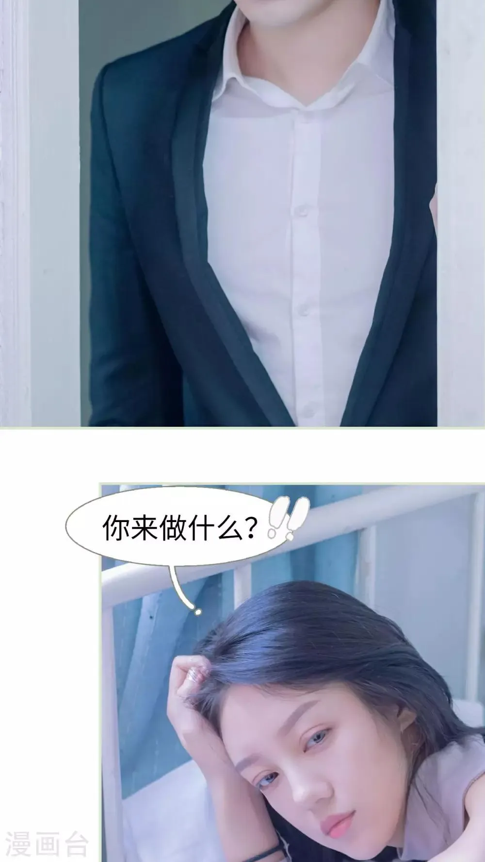 第45话 第14页