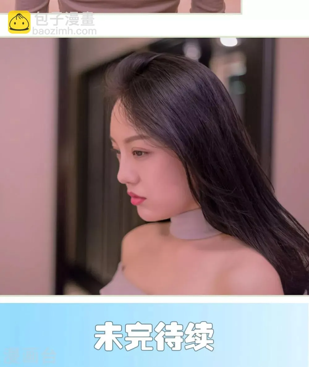 第46话 第23页