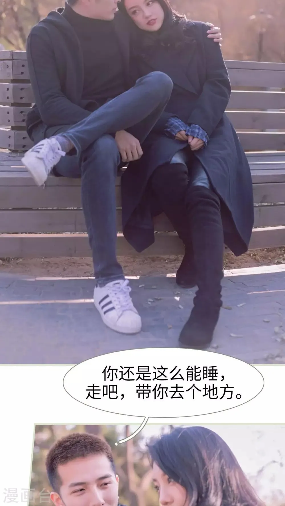 第48话 第11页