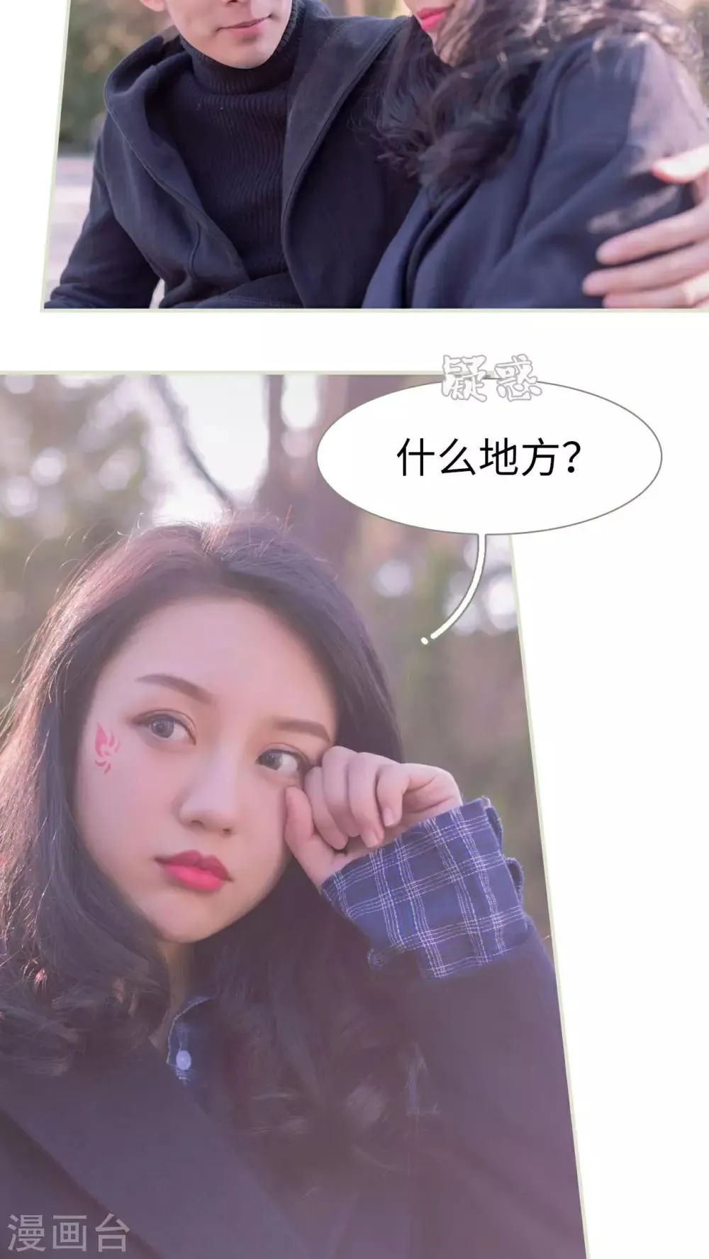 第48话 第12页